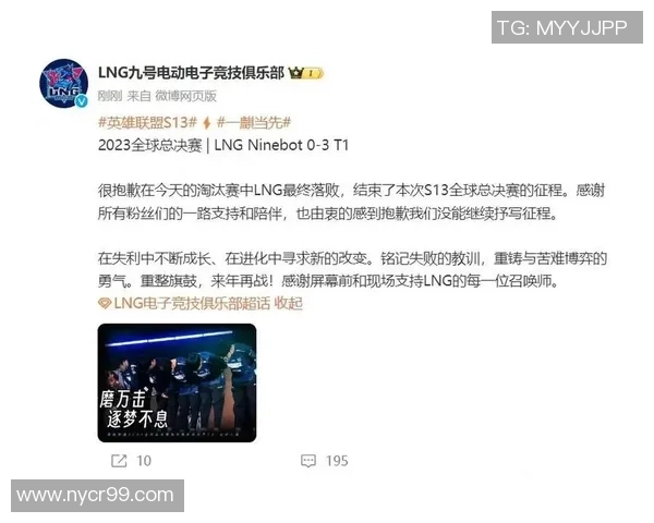 聚焦英雄联盟LNG战队耐力与坚持的背后故事与启示